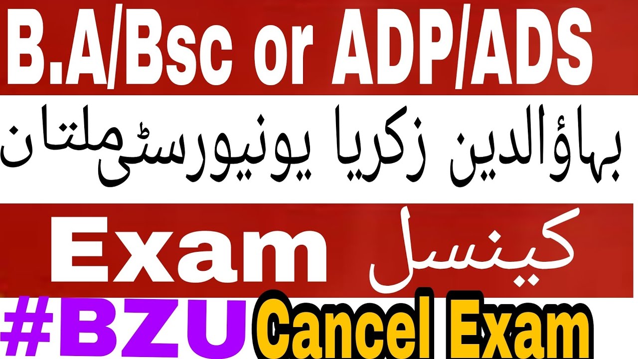 BA/Bsc or ADA/ADS Annual 2022 & Supply 2021 Exams are Cancelled?
