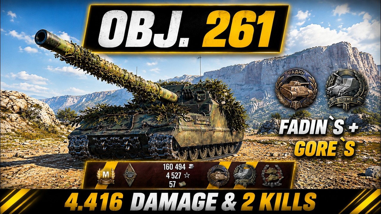 Obj. 261 &mdash; FADIN`S + GORE`S MEDALS💥4.416 DAMAGE & 2 KILLS | WoT