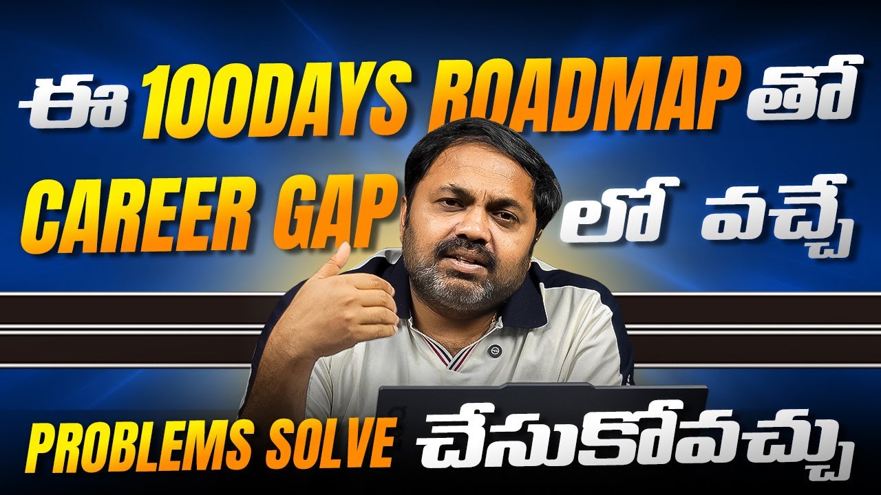 Career Gap to IT Job: 100 Days Roadmap for Success | Career Guidance with Ramana