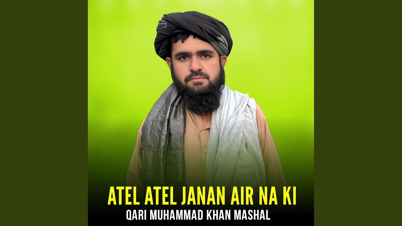 Atel Atel Janan Air Na Ki