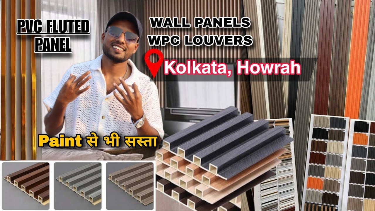 WPC Louvers Panel | WPC Panel | PVC Fluted Panel 2024 | Best Cheap Panel | Trending Wall Panel