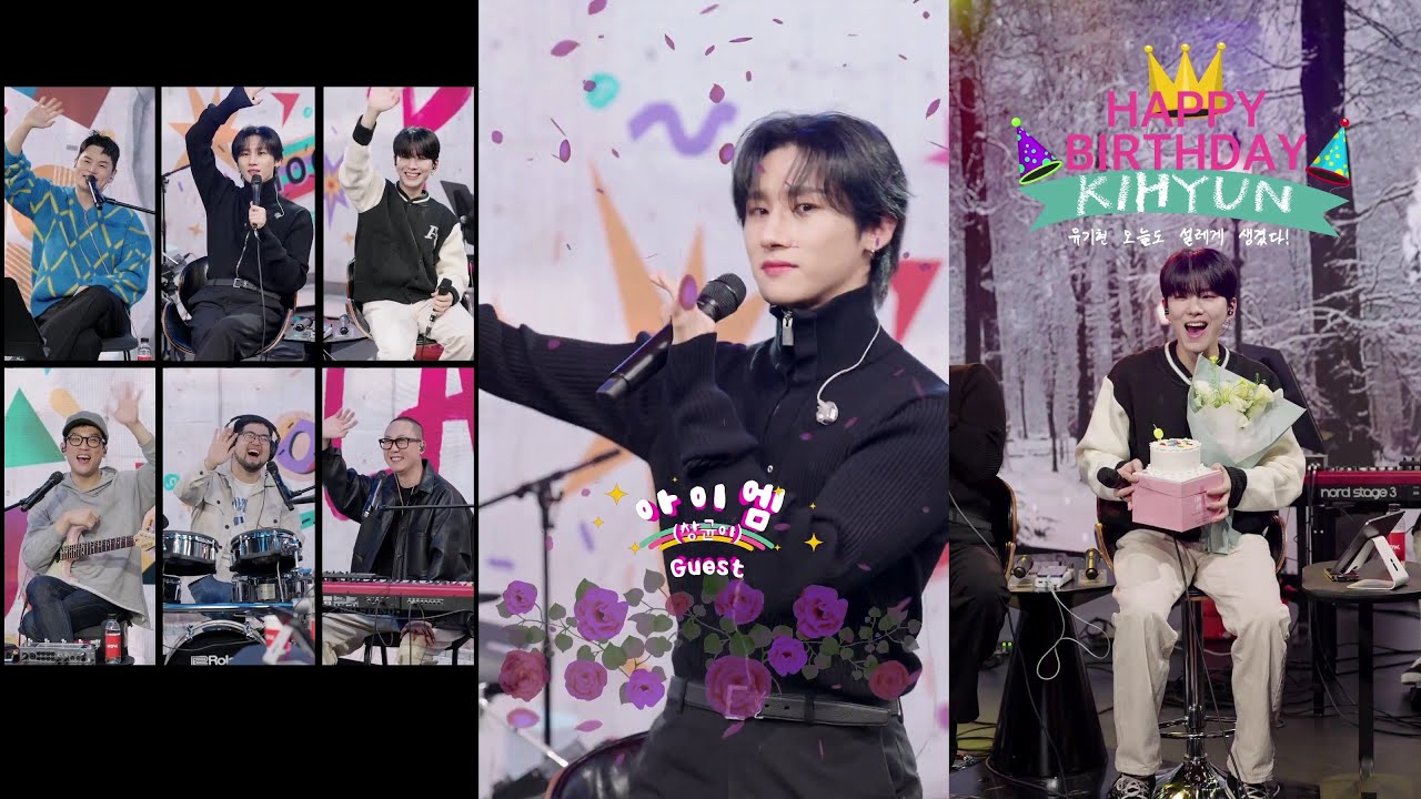 20221121 네이버 NOW. 몬스타엑스 기현 PLAY! ep03 몬엑 기현 I M 밴드라이브🔥 아이엠 임창균