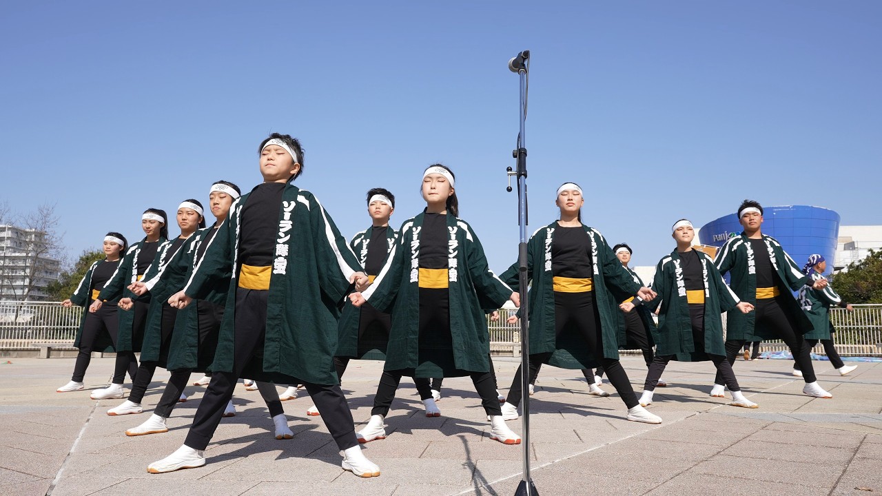 ソーラン隊「宝」 『南中ソーラン』📍堺よさこいかえる祭り (堀内機械会場) 2026-03-01T13:15