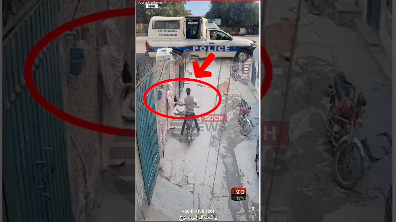 CCD In Action... || Punjab Police Crackdown on Harrasment #sochnews #ccd #police #punjabpolice