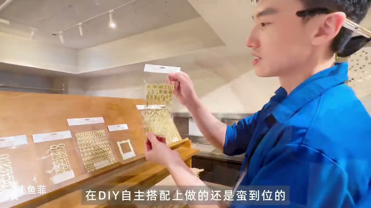 上海汇丰纸行，纸还可以这么美