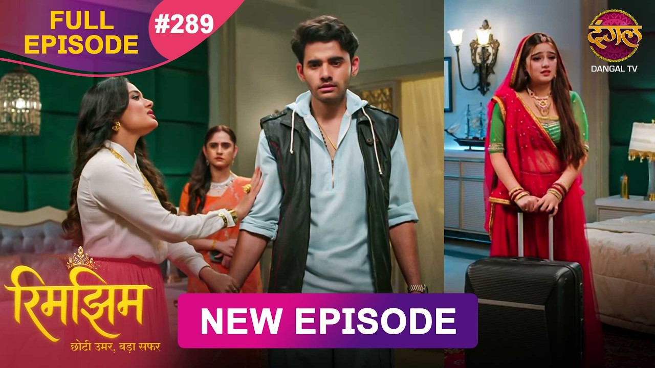 Rimjhim - Choti Umar Bada Safar | Full Episode 289 | 31 July 2026 | Full HD #Newepisode | Dangal TV