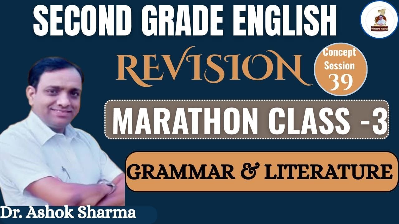 SECOND GRADE ENGLISH GRAMMAR & LITERATURE REVISION MARATHON CLASS 3