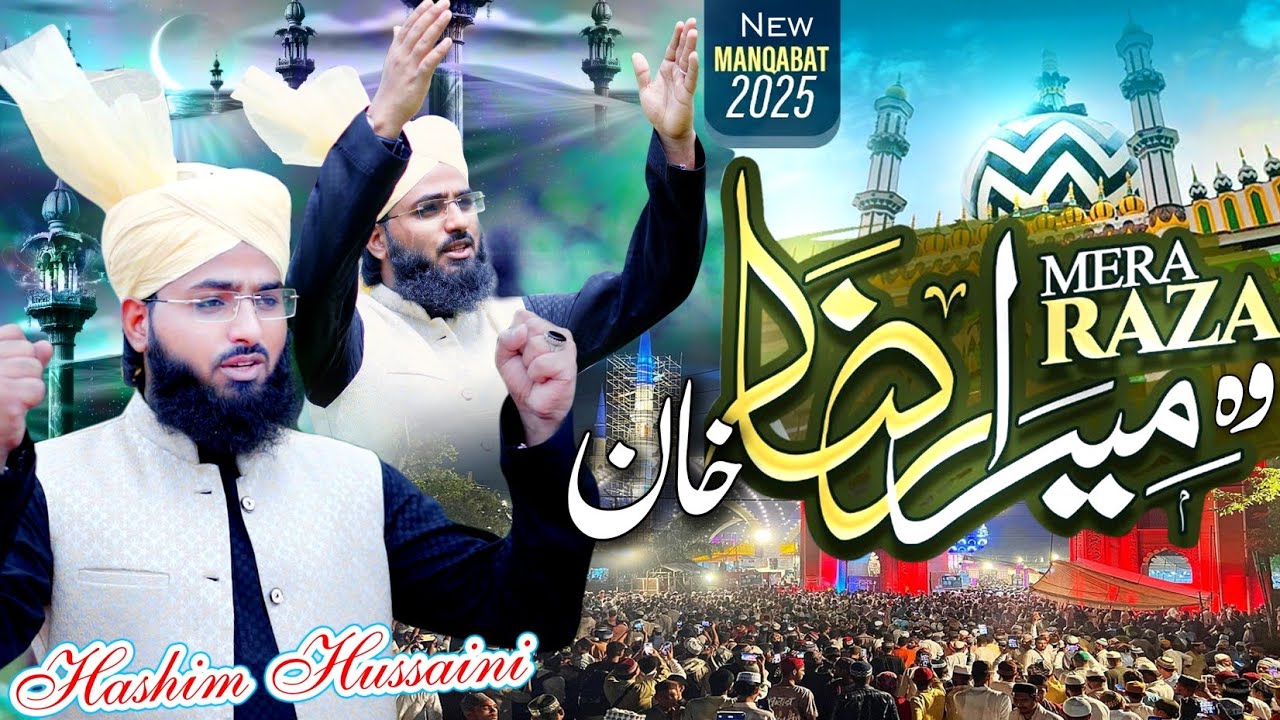 Aala Hazrat Manqabat 2025 | Hashim Raza Husaini | Bareilly Hai Hamari | Hashim Raza Husaini Album 