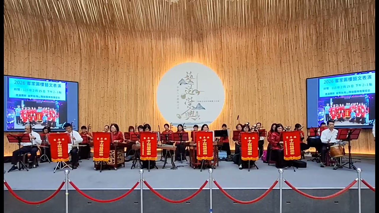 1150215迎春曲圓樓