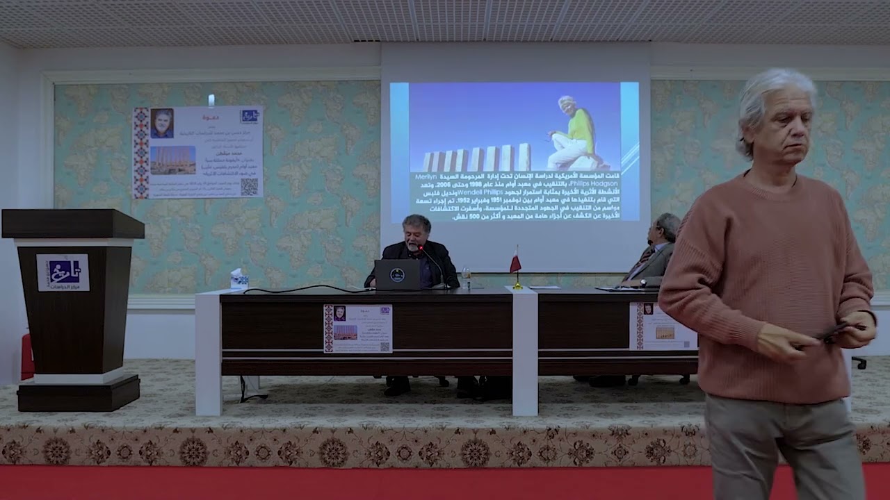 أيقونة مملكة سبأ : معبد أوام (محرم بلقيس ، مأرب ) فى ضوء الاكتشافات  الأثرية - دكتور محمد مرقطن