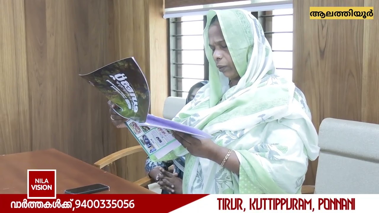 തൃപ്രങ്ങോട് ഗ്രാമപഞ്ചായത്തിന്റെ 2026-27 സാമ്പത്തിക വർഷത്തെ ബഡ്ജറ്റിൽ പദ്ധതികൾ ഏറെ 