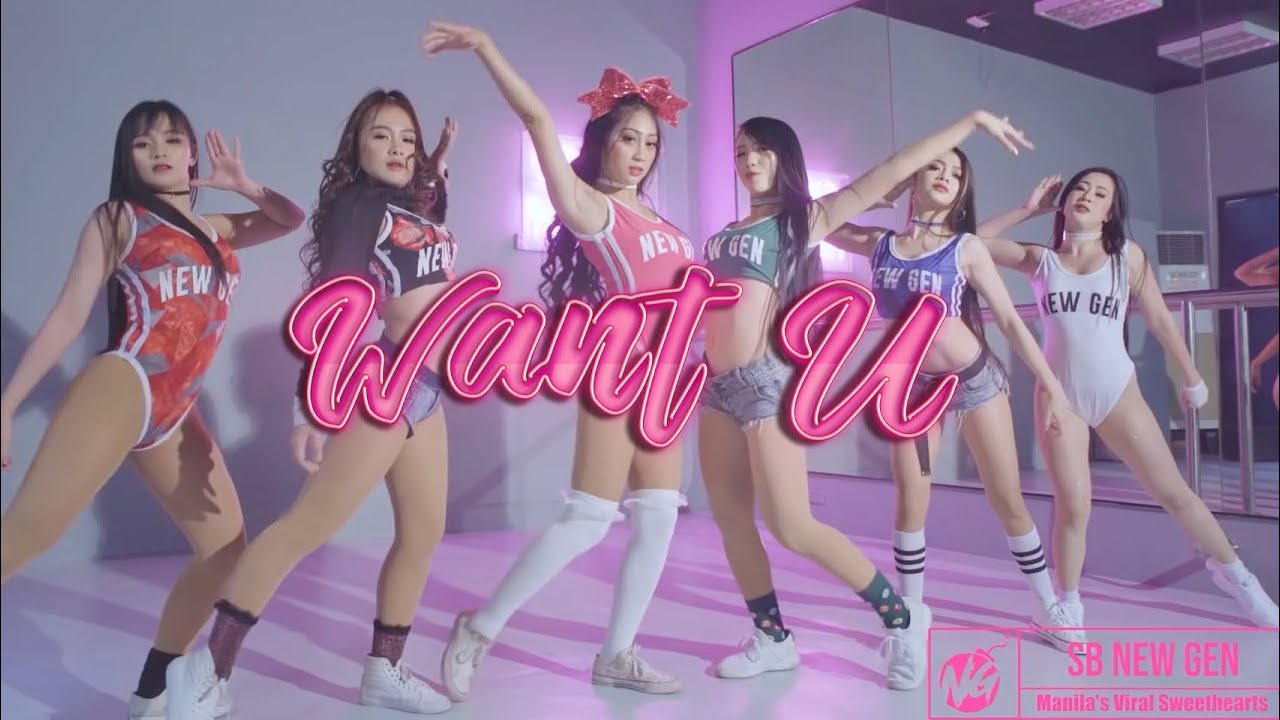 Want U | SB NewGen Official Choreography Video