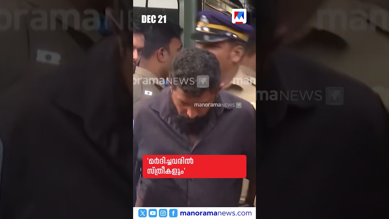 പ്രധാനവാര്&zwj;ത്തകള്&zwj; ഒരുമിനിറ്റില്&zwj;, ന്യൂസ് ബുള്ളറ്റ് ​#NewsBulletin #MalayalamNews #NewsUpdates