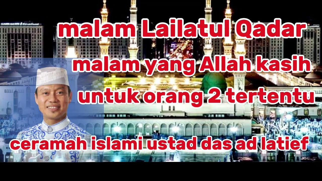 Malam# Lailatul #Qadar#malam #yang Allah# kasih untuk# orang 2 tertentu # ustad# das ad latief #
