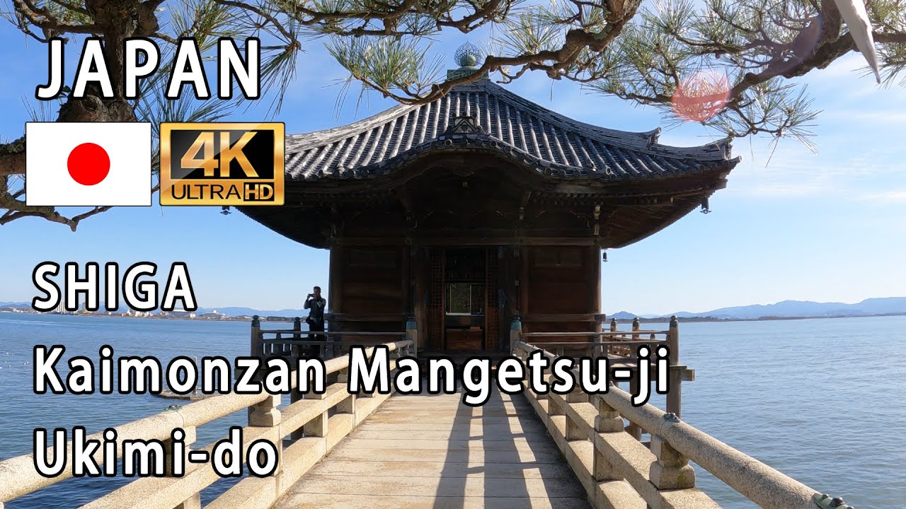 Japan SHIGA(Kaimonzan　Mangetsu-ji　Ukimi-do)