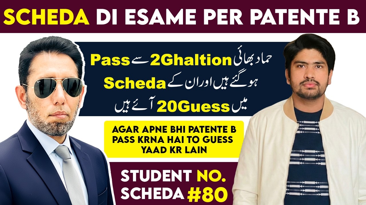 Scheda Di Esame Per Patente B #80 | Diving License Theory Exam 2025/26 | M Akram Patente B