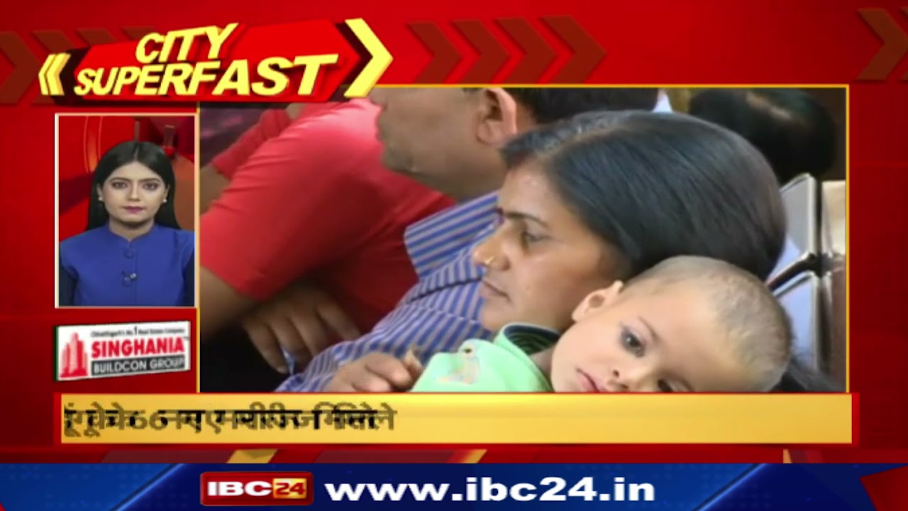 दुनिया में Corona के Active Case 2 करोड़ पार | City ​​Super Fast | Watch The Latest News Of The Day
