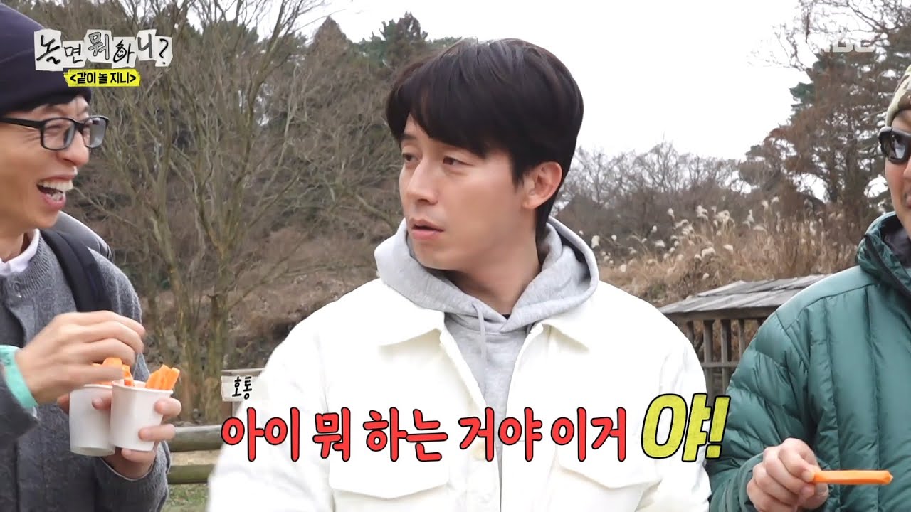 [놀면 뭐하니?] 알파카에게 인기 만점💦 축축해진 허경환, MBC 260124 방송