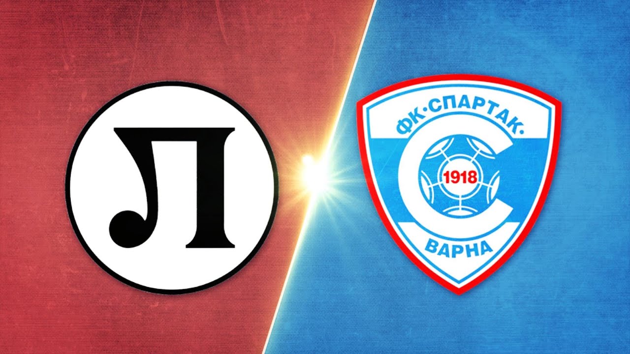 Локомотив Пловдив - Спартак Варна 1:1 /репортаж/