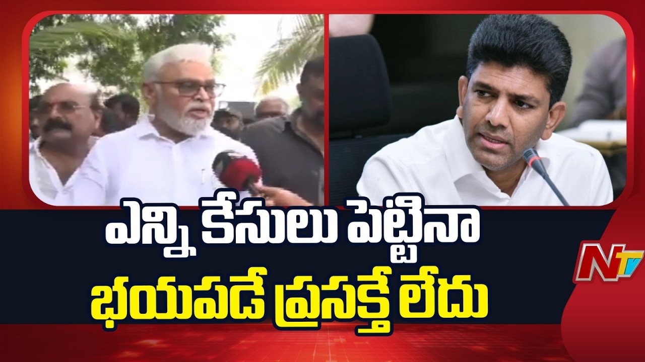 Ambati Rambabu Sensational Comments on Union Minister Pemmasani chandrasekar | NTV Telugu