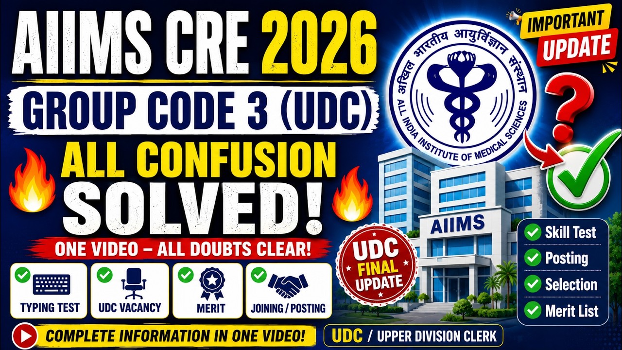 🔴 AIIMS CRE-5 GROUP 3 (UDC) all confusion solved | #aiims #aiimsdelhi #delhipolice #ssc #viral