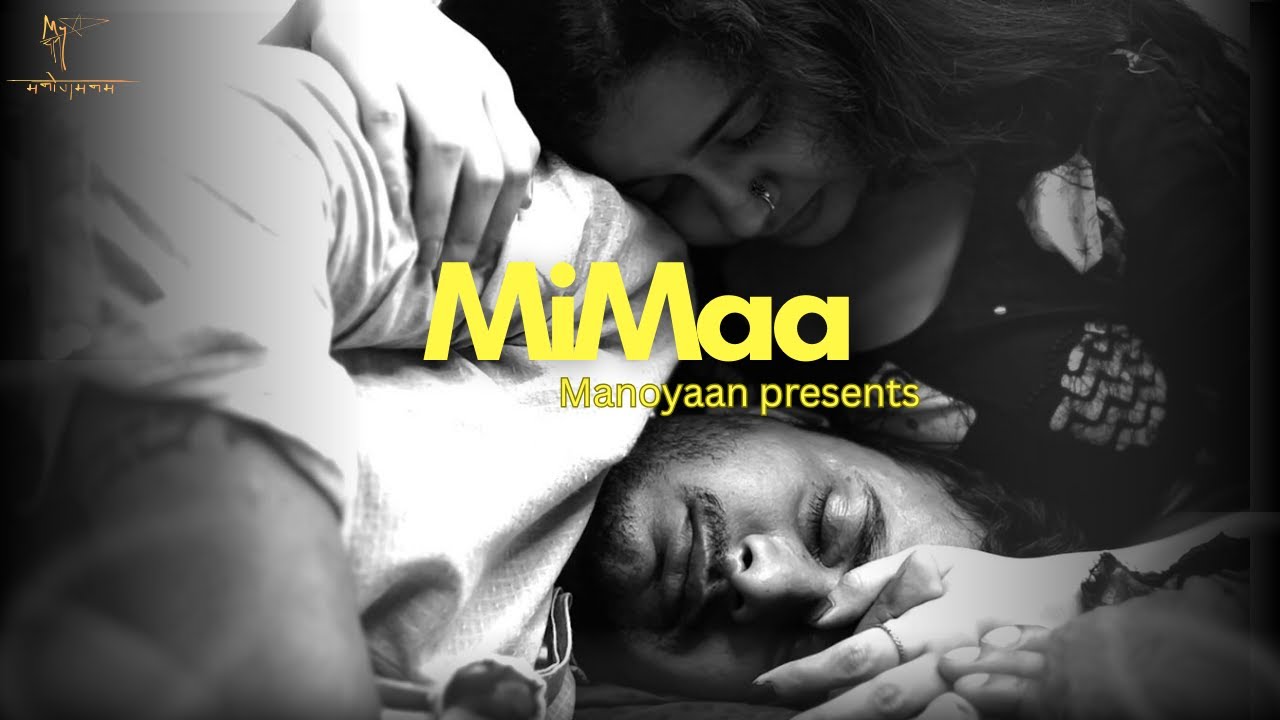 MIMAA | Short Film