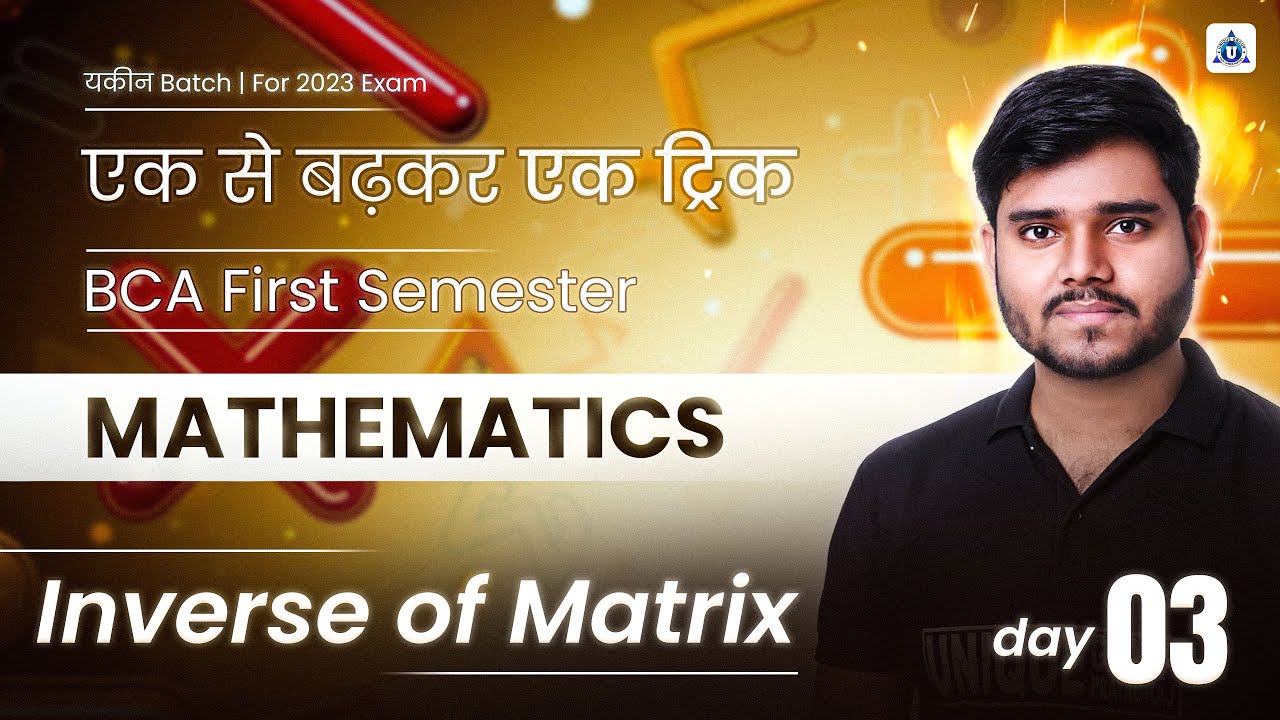 #bca || Basic Mathematics || Day - 3 || Inverse of matrix || bca mathes in hindi || for all semester