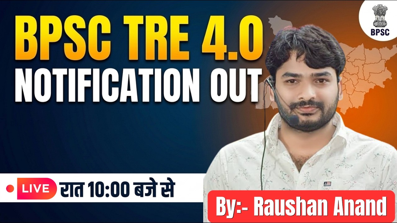 BPSC TRE 4.0 notification out | Full Information| #by_raushan_anand