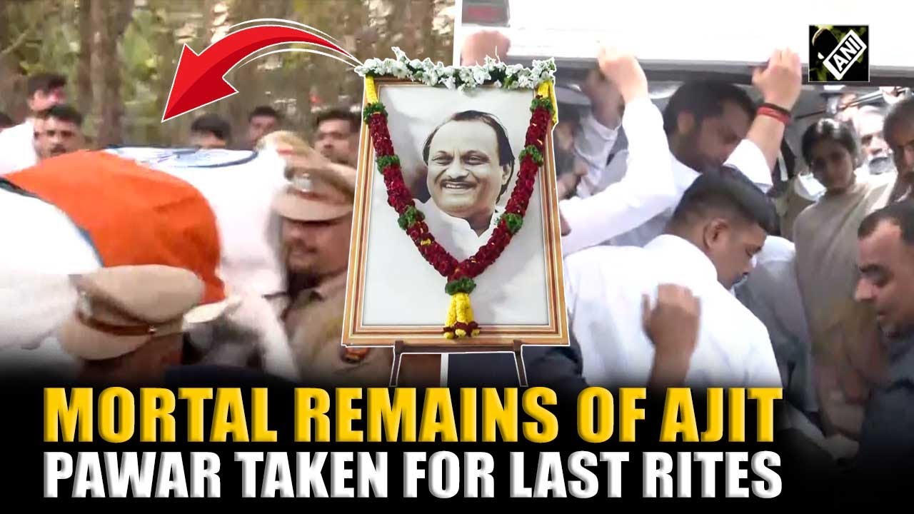 Mortal remains of Maharashtra Dy CM Ajit Pawar taken to Vidya Pratishthan ground for last rites