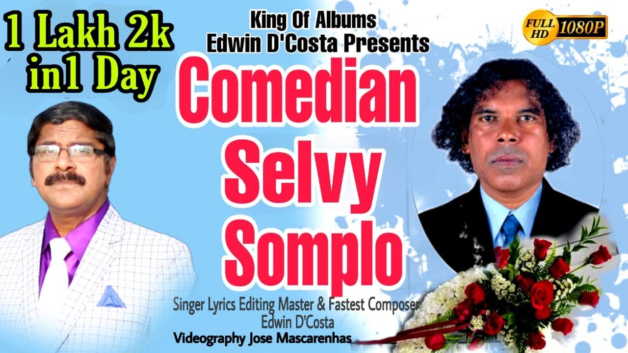 New Konkani Songs  - AMCHO COMEDIAN SELVY  - By Edwin D’Costa Heart Touching song.