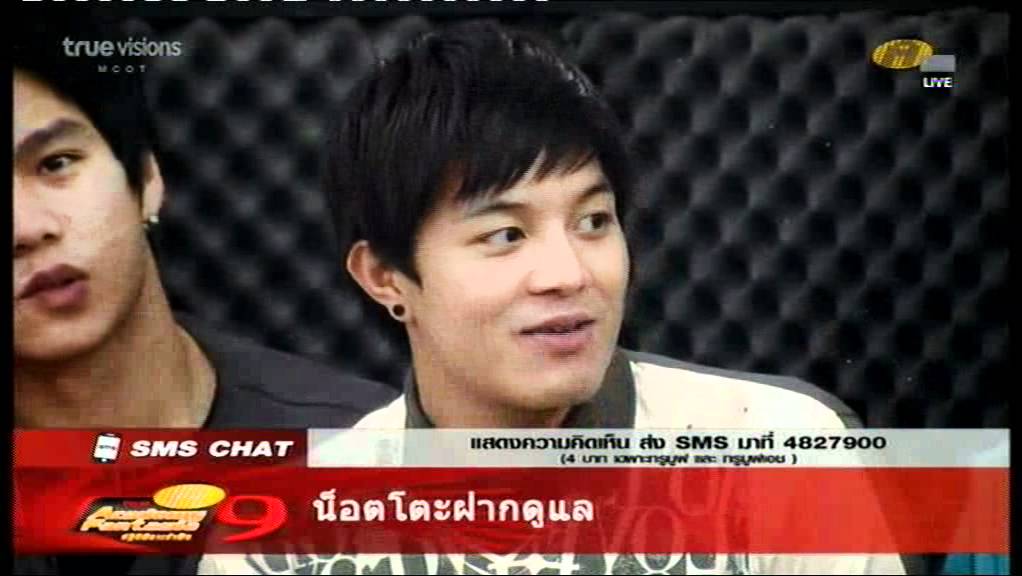 ครูรักเปิดใจเพื่อน - ไอซ์ V 8 AF9