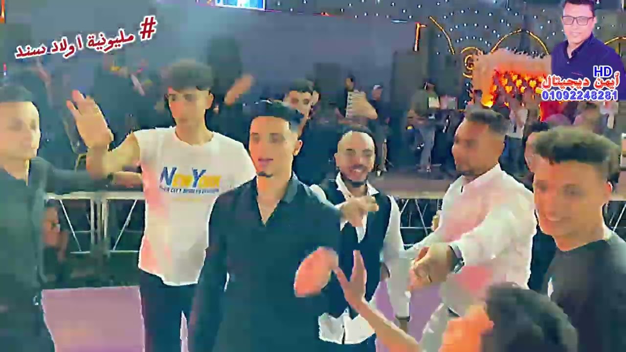 مليونية اولاد سند افندينا السيد حسن مايسترو كريمً ناعوس قناة العالمى ايمن ديجيتال