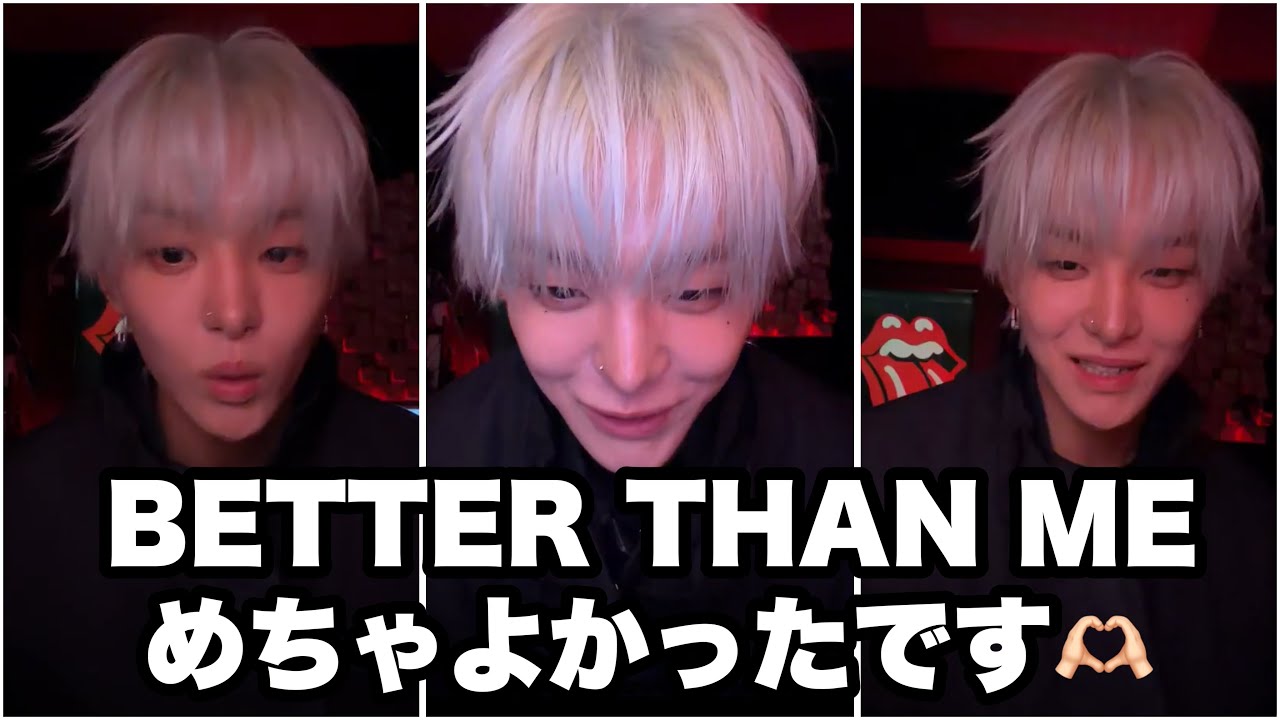 ジフンのBETTER THAN MEのこんなはずじゃなかった話【TREASURE 日本語字幕】