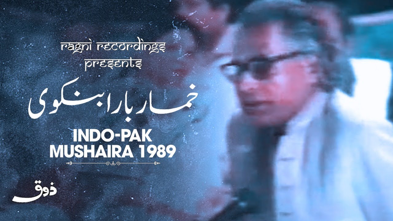 Khumar Barabankvi | Indo Pak Mushaira 1989 | Ragni Recordings