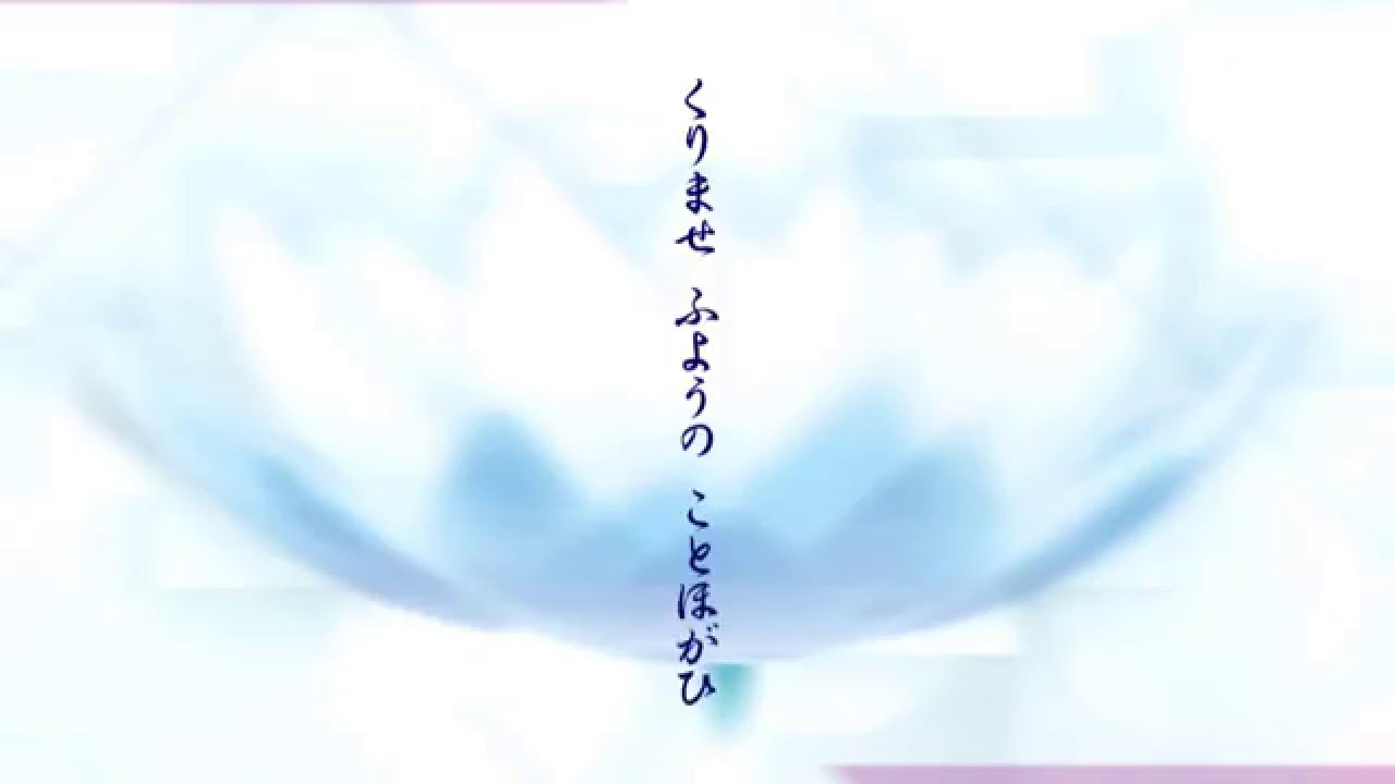 Ciel Nosurge Ahih rei-yah with lyrics