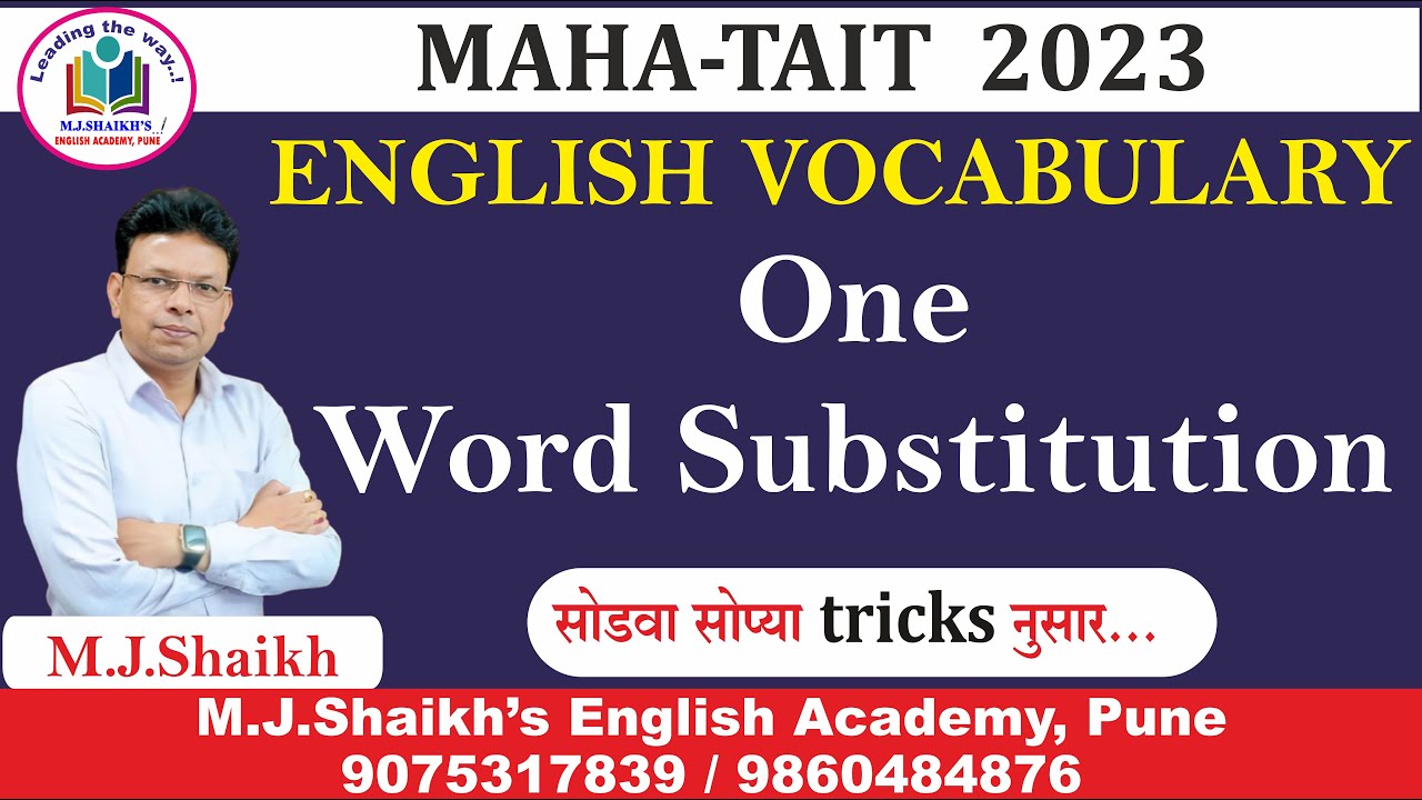 MAHA- TAIT 2023 One Word Substitution PYQ M.J.Shaikh #vocabulary#englishidioms #onewordsubstitutions