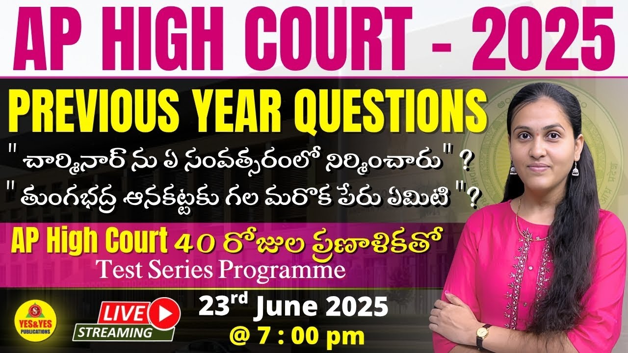 🎯AP High Court Jobs 2025_Previous Year Questions_40 రోజుల ప్రణాళికతో_Tes Series Programme🔴LIVE @ 7pm