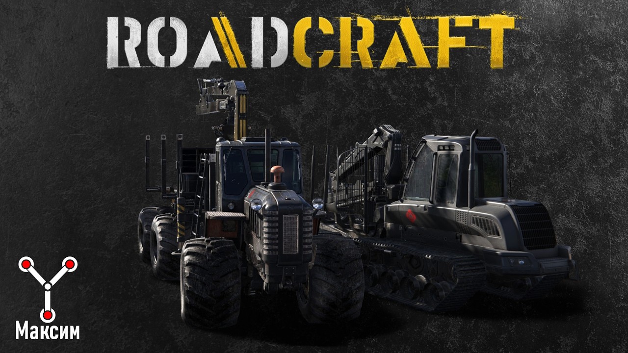 RoadCraft Tests Aramatsu Forester Neo and MTK Proseka 200