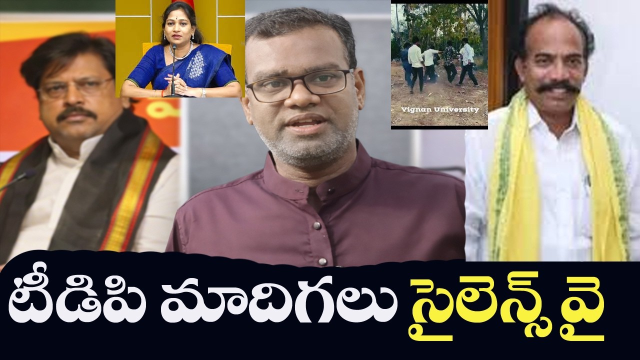 Why TDP Madiga Leaders Silence on Madiga Boy Lynched?