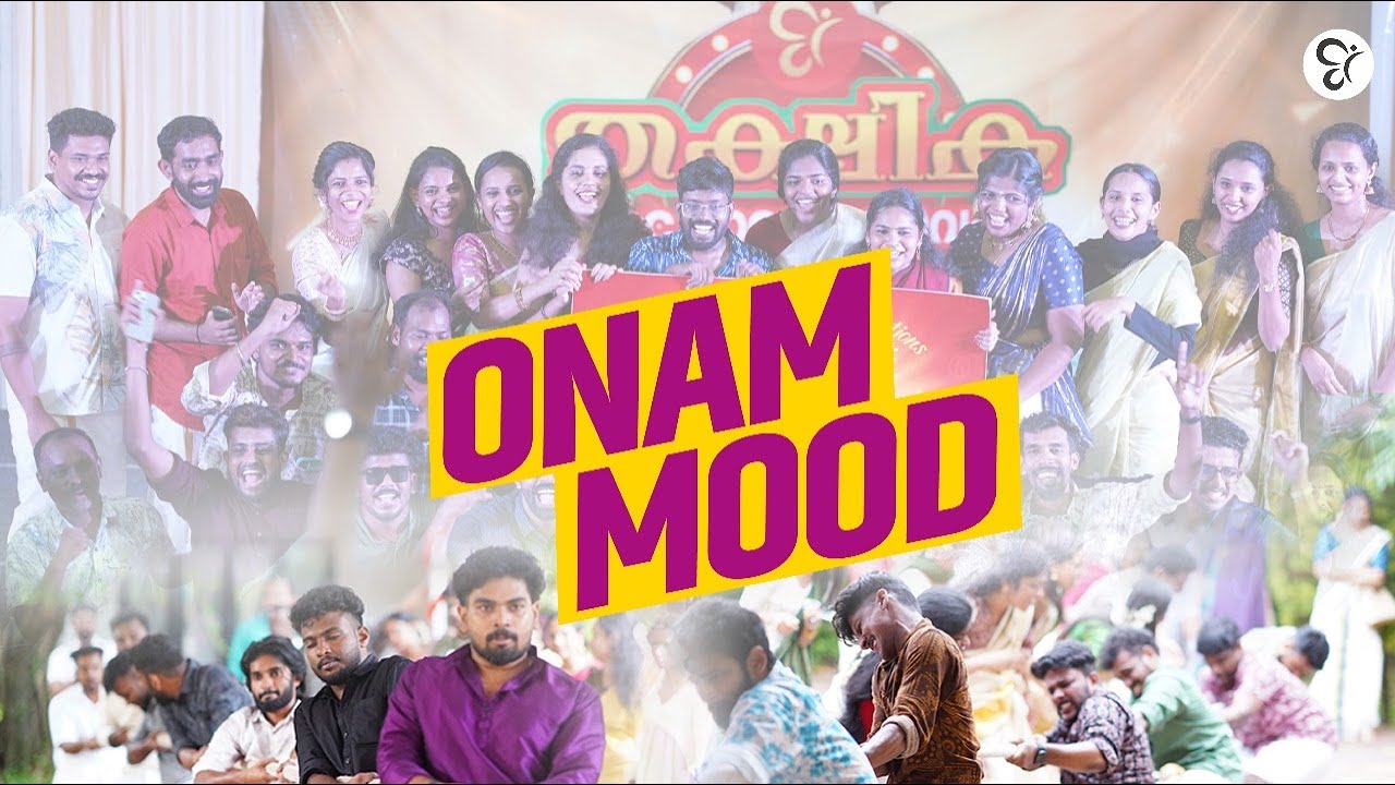 ഏത് MOOD  👉ഓണം  MOOD 😍 തക്ഷിക 2025 | CC ഓണാഘോഷം