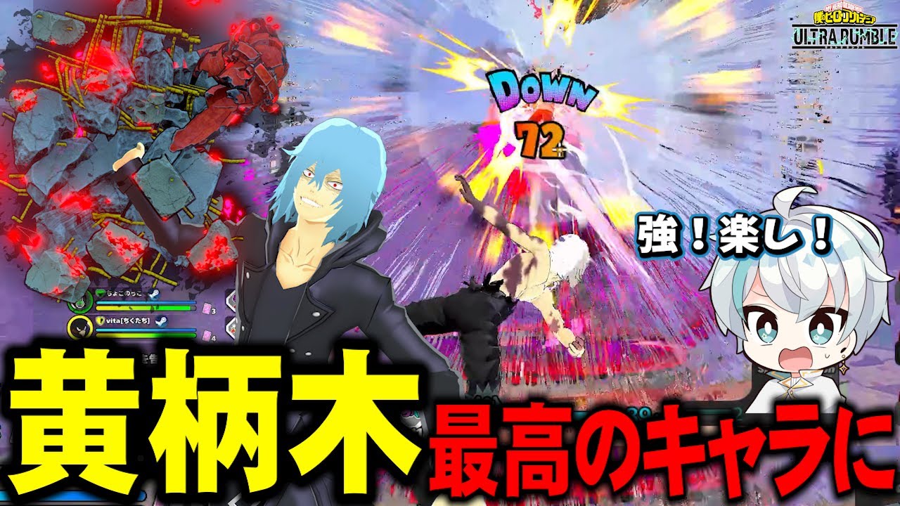 【ヒロアカUR】無料キャラが調整で現環境最高に楽しいキャラと化した。カタストロフィ【MHUR】