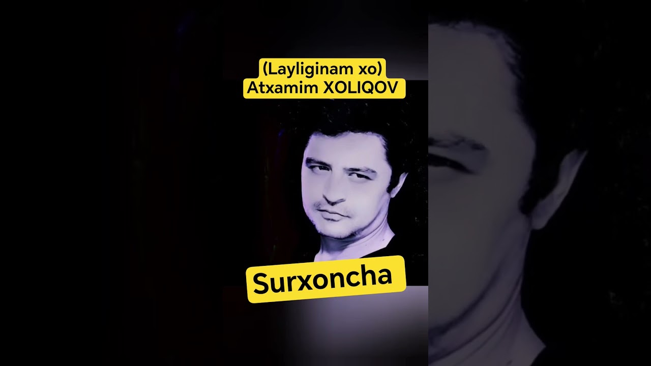(Layliginam xo) atxam XOLIQOV Surxoncha #muzik #rek #iran #muzik #uzbek #tadjik #mp #boysun