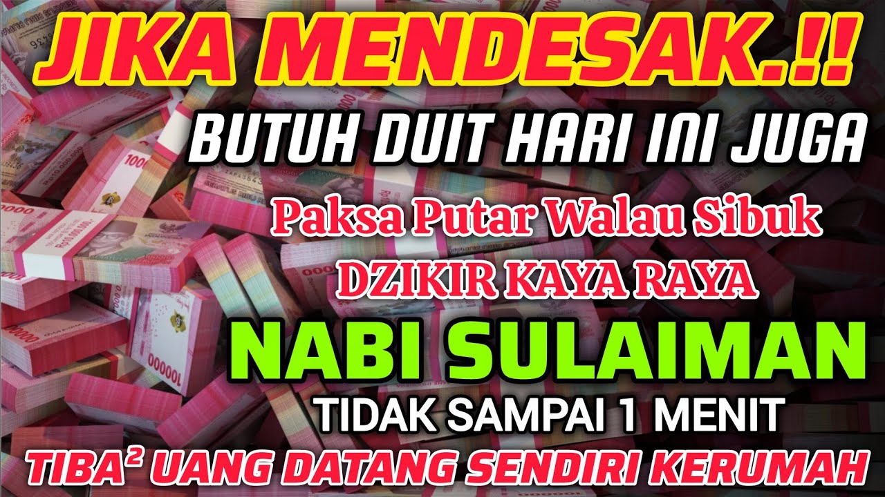 TERBUKTI.!‼️DZIKIR KEKAYAAN PALING MUSTAJAB🤲 DZIKIR PENARIK REZEKI - DOA PEMBUKA PINTU REZEKI #viral