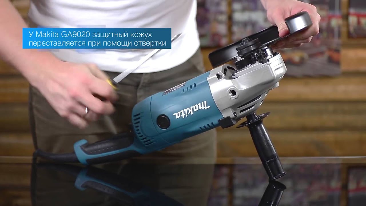 Spojmart Martin - Požičovňa náradia - Bruska uhlova Makita GA9020