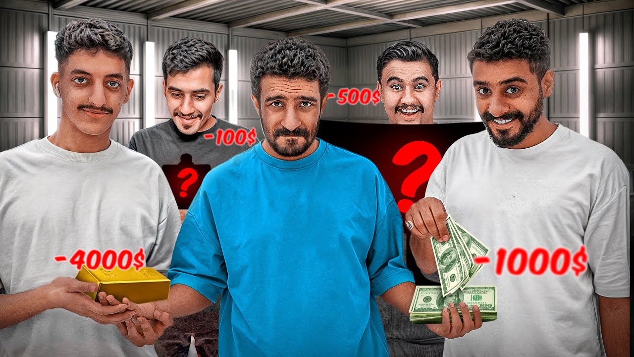 اي شي تطلبه بشتريه لك مهما كان السعر #4 ( رسميا طفرت )