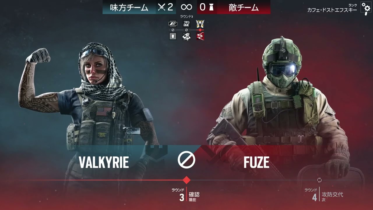 レインボーシックス　シージ_20251214194114