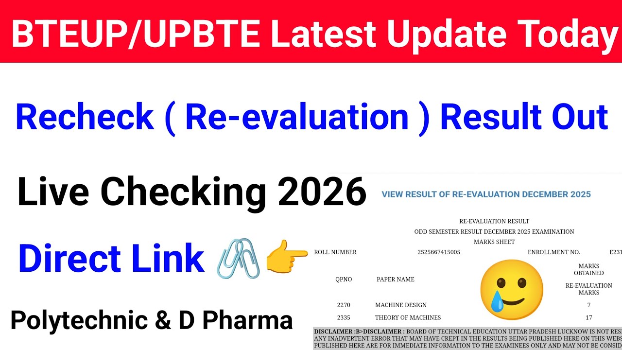 Bteup Recheck Result 2026 Out | Bteup Re-evaluation Result 2026 Kaise Check kare | Recheck Link 