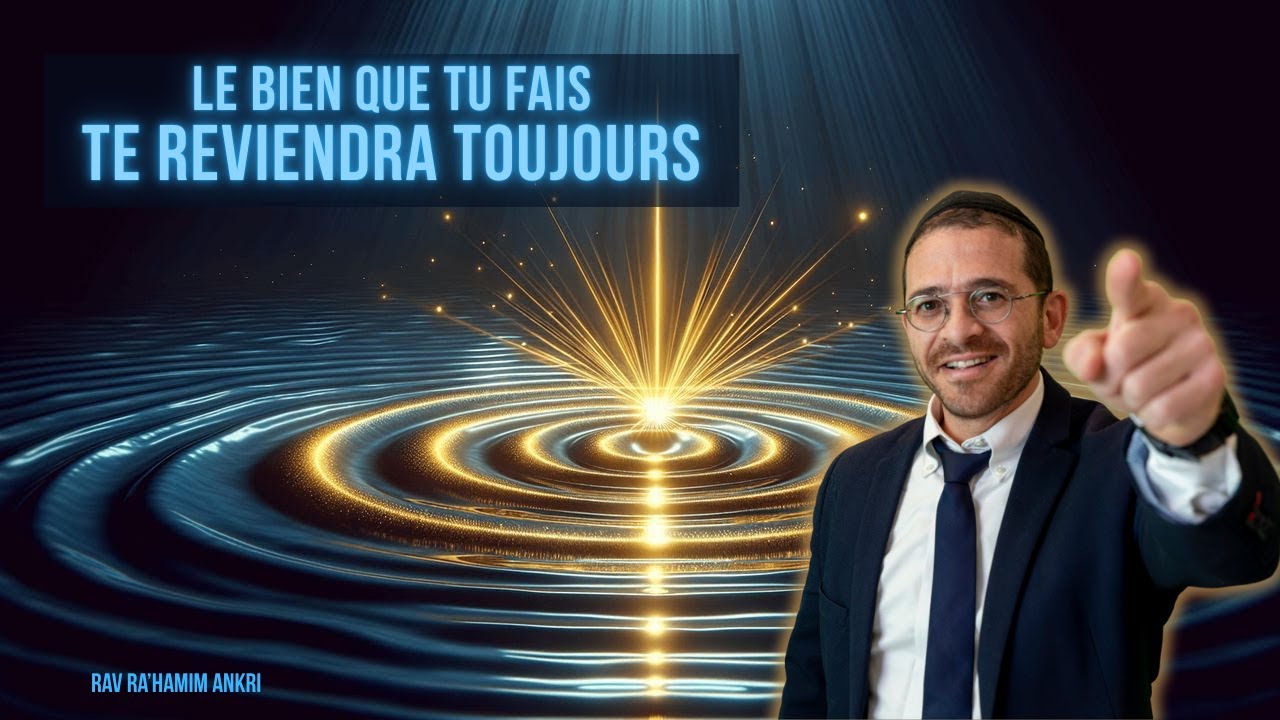 Le BIEN que tu fais te reviendra TOUJOURS - Rav Ra’hamim Ankri