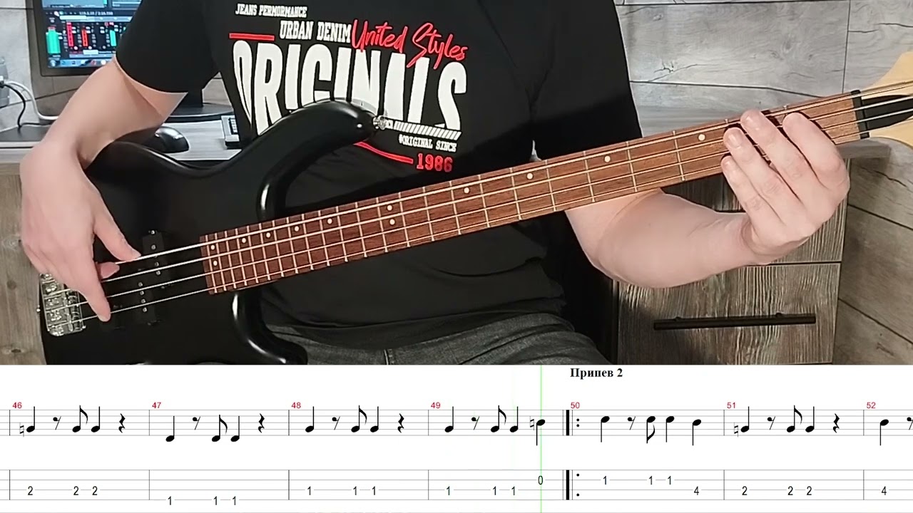 Михаил Боярский - Зеленоглазое такси (Bass Cover) | Табы & Ноты