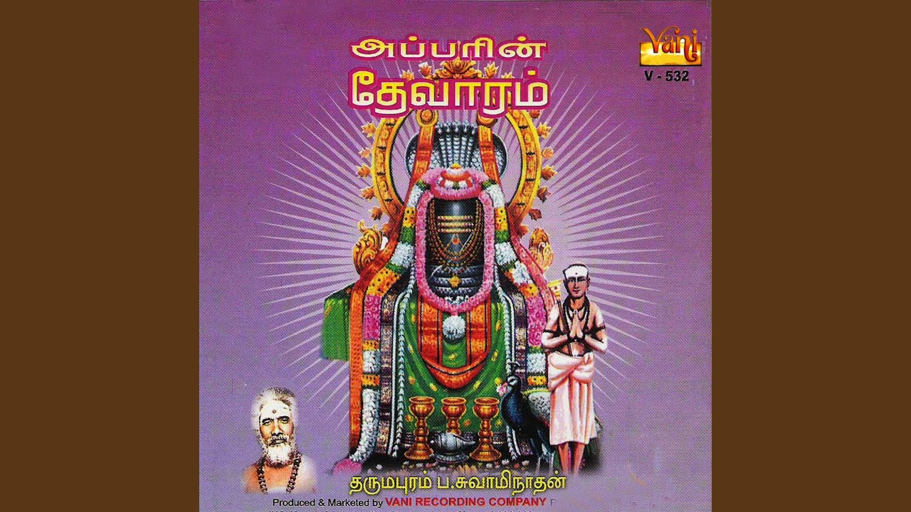 Poonar Thiruvadi